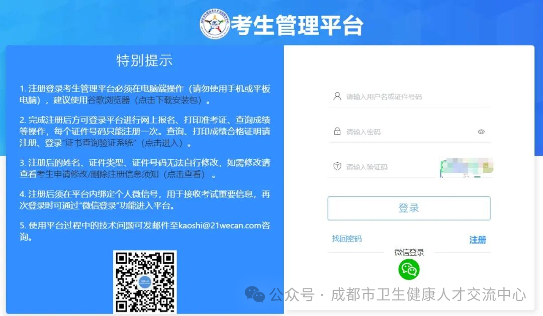 1775206786658041622.png 1775206786658041622.png