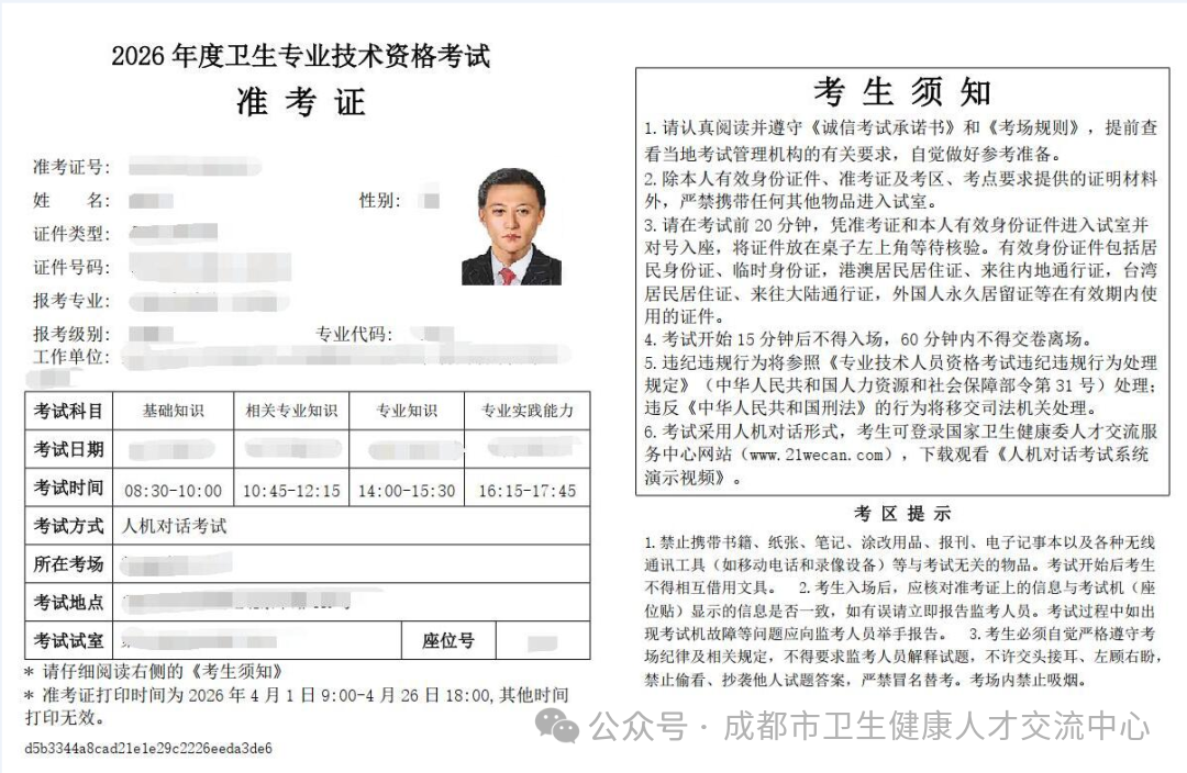 1775206973099048644.png 1775206973099048644.png