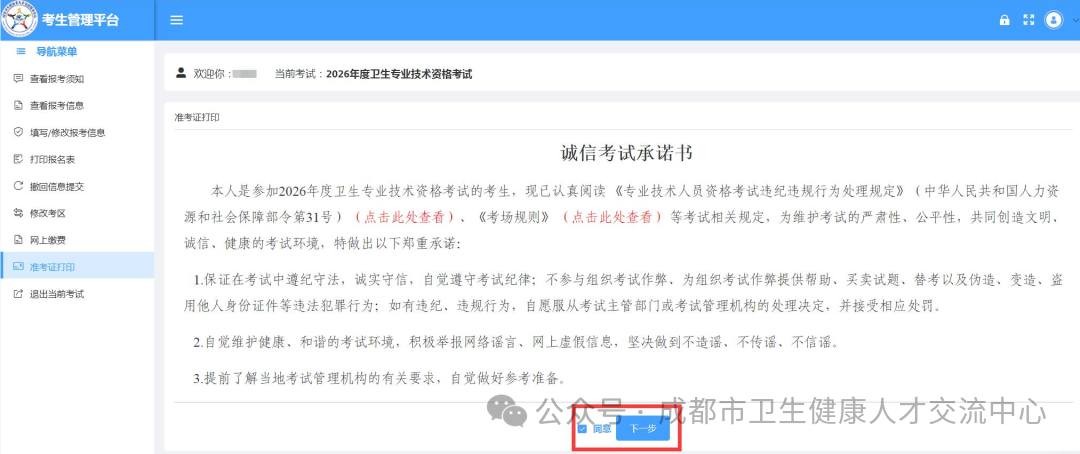 1775207750111071349.png image.png